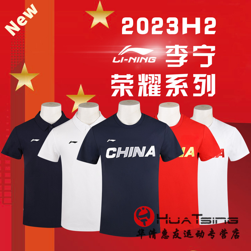 李宁国圆领短袖T恤运动服