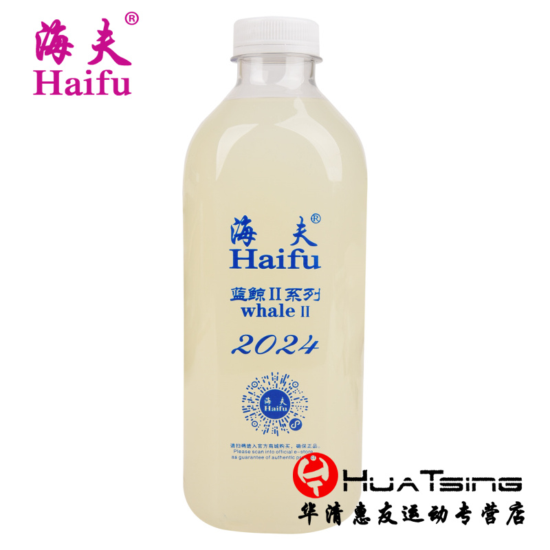 海夫蓝鲸2灌胶乒乓球胶水