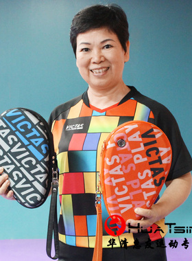 VICTAS维克塔斯乒乓球拍套拍包葫芦形硬质乒乓球拍袋子正品