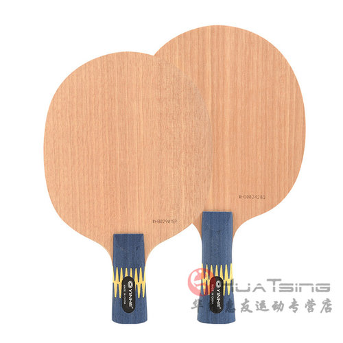 圈横打王纯木乒乓底板YINHE银河