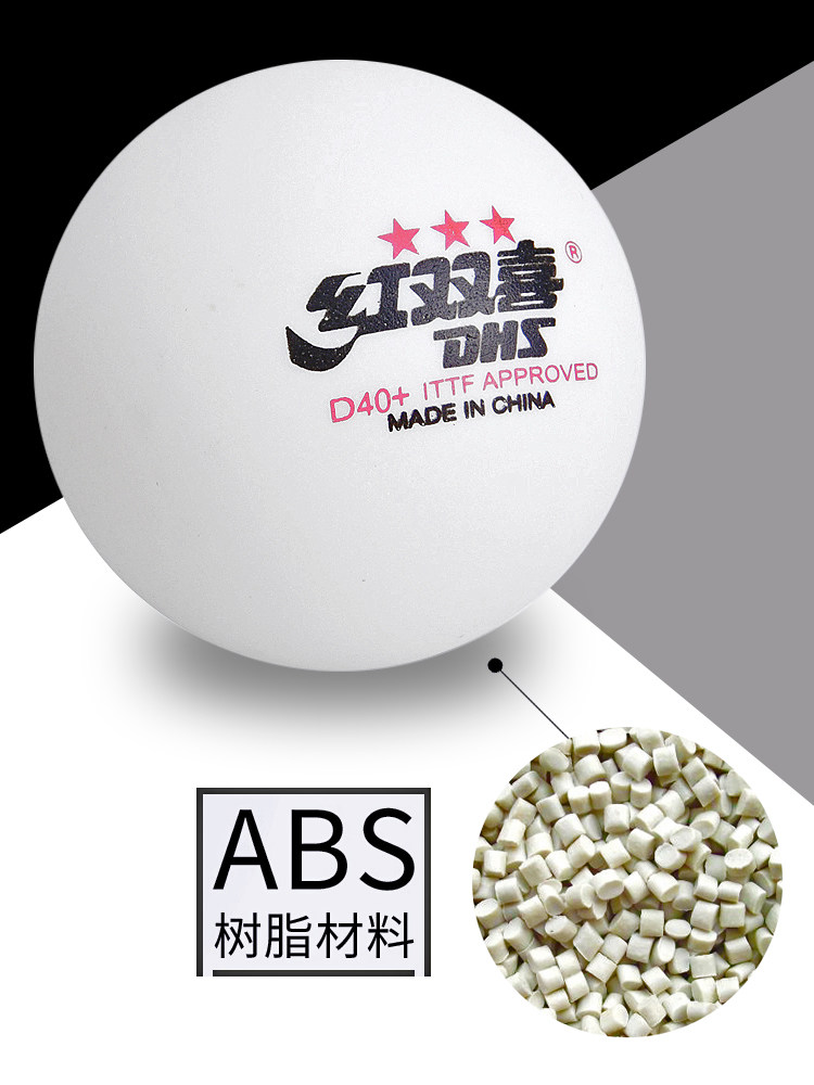 더블 행복 탁구 삼성 탁구 WTT 세계 탁구 선수권 대회 훈련 대회 특별 상위 3 별 정통 어린이 실내
