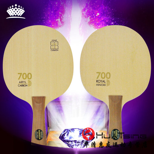 darker达克700芳碳单桧乒乓底板