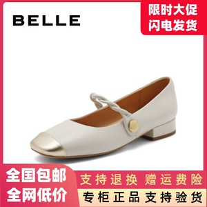 百丽玛丽珍鞋女2024秋新款真皮方头浅口小香风低跟单鞋女B1958CQ4
