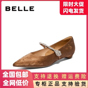 百丽鞋子女2024秋新款尖头浅口法式玛丽珍鞋浅低跟女单鞋3BQ02CQ4