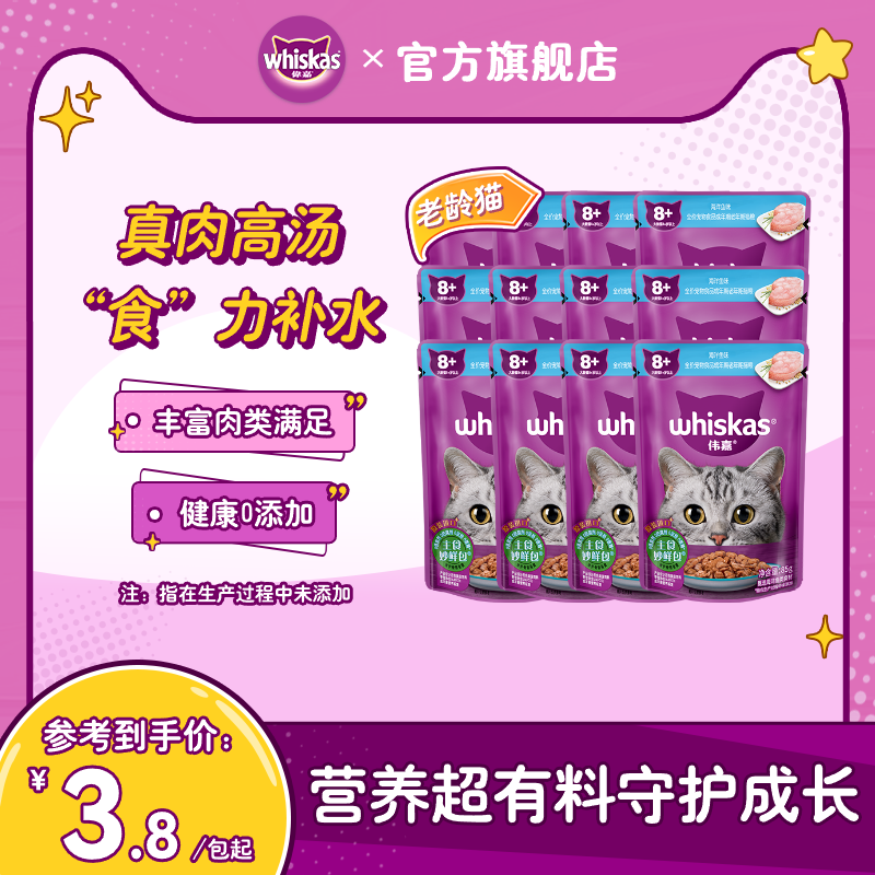 ���°桿ΰ��è����ʳ����è���ʰ�?ʪ��������������12/24�� 89.76Ԫ