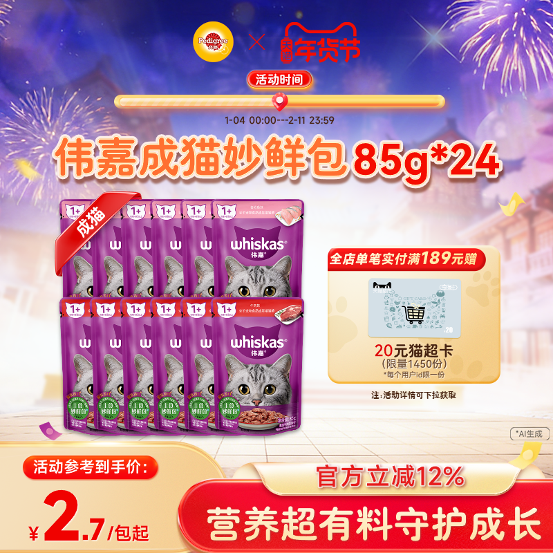 ΰ�γ�è���ʰ���ʳʪ��ȫ�۲Ͱ���ˮè��ʳ�ٷ��콢�� 27.9Ԫ