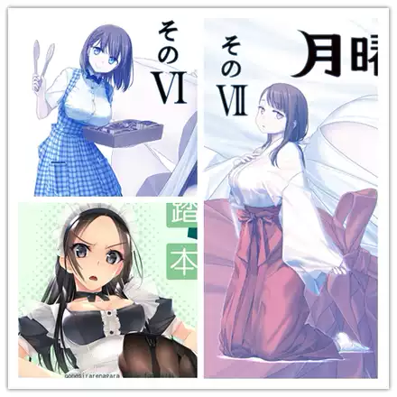 現貨 含特典卡est 吉田健一交響詩篇作畫集