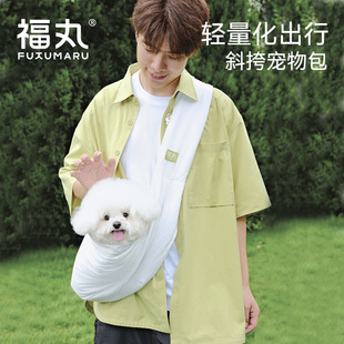 福丸猫包外出轻便款狗包猫咪比熊小型犬狗狗宠物外出包斜挎包