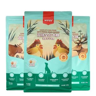 顽皮双拼全价冻干成幼狗粮全价牛肉鸡肉狗粮1.5kg10kg