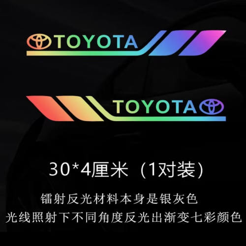 适用于丰田荣放普拉多霸道亚洲龙叶子板三角窗贴纸车身车门划痕贴