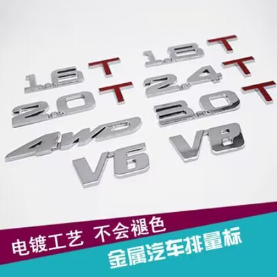 适用大通V80G50plusG20D60T70EUNQ5汽车排量标数字尾标3D金属车贴