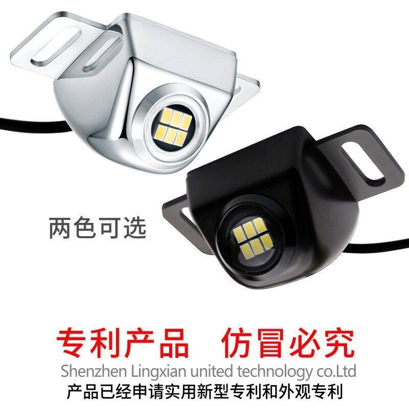 远景博越改装超亮LED外置倒车灯