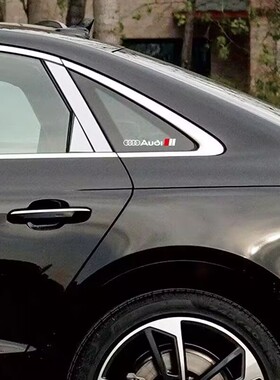 适用奥迪三角窗车贴A3A4LA6车窗标志拉花贴Q3Q5Q7A4侧窗改装贴纸