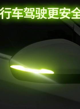 适用于奥迪a4/a6/a3/q5l/a8/a7q3/q57车门防撞条夜光警示贴反光贴