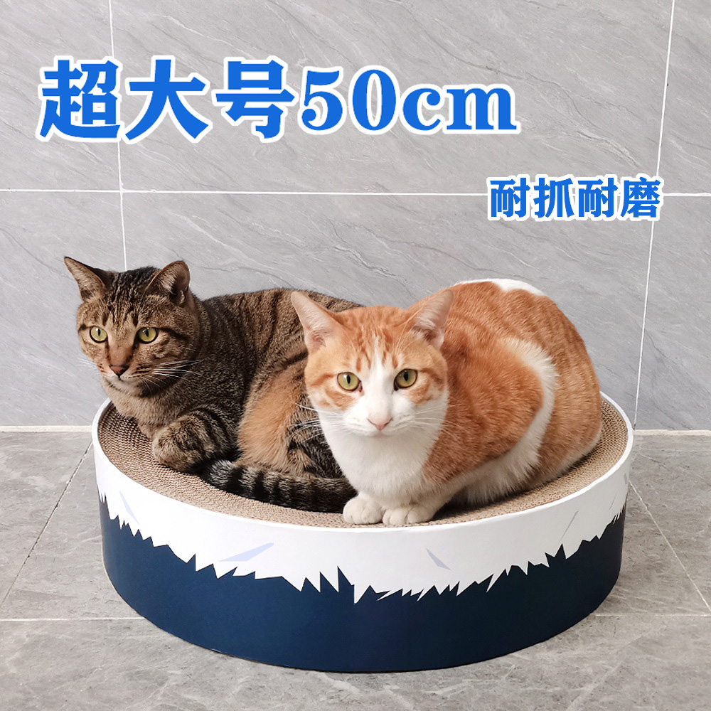 特大号猫窝猫抓板耐磨不掉屑圆形