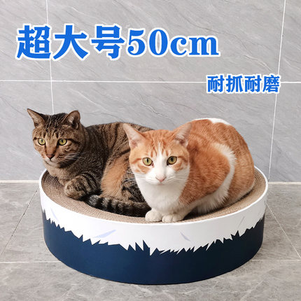 富士山特大号猫窝猫抓板耐磨不掉屑圆形猫抓窝猫抓盆50cm瓦楞纸