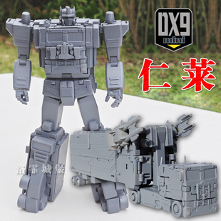 DX9超神仁莱mini小比例头领战士变形玩具机器人汽车模型