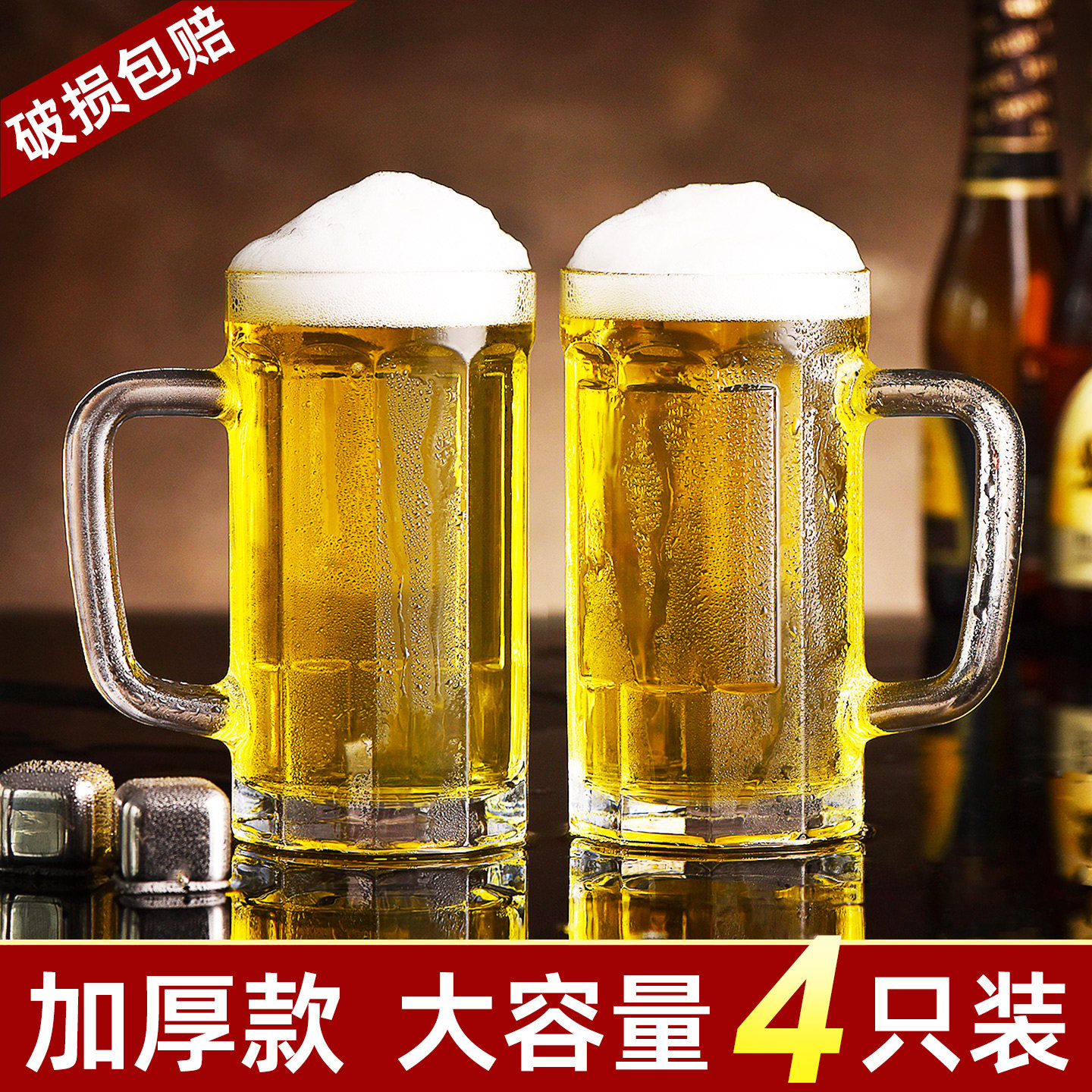 家用玻璃杯水杯高档带把手大容量杯子新款网红商用扎啤杯啤酒杯