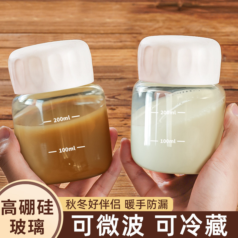 迷你玻璃杯家用耐高温胖胖杯便携小水杯摇摇杯子牛奶咖啡杯豆浆杯,餐饮具,玻璃杯,淘宝优惠券,粉丝福利购,淘宝优惠卷