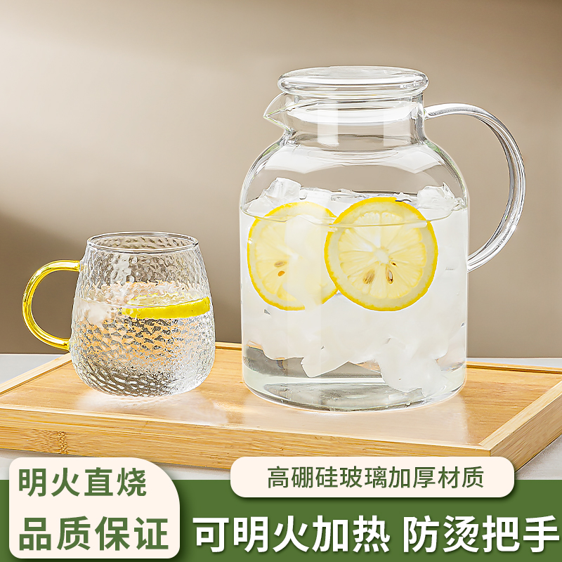 冷水壶玻璃耐高温家用储水泡茶壶食品级凉水壶白开水杯大容量扎壶