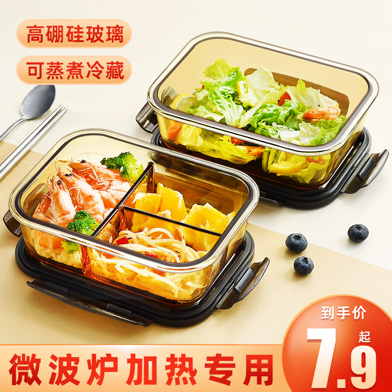 高硼硅玻璃圆形二分格玻璃饭盒碗