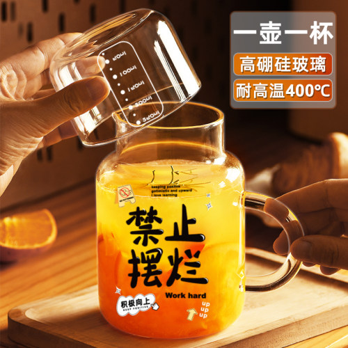 玻璃办公室冷水壶果汁壶储水壶