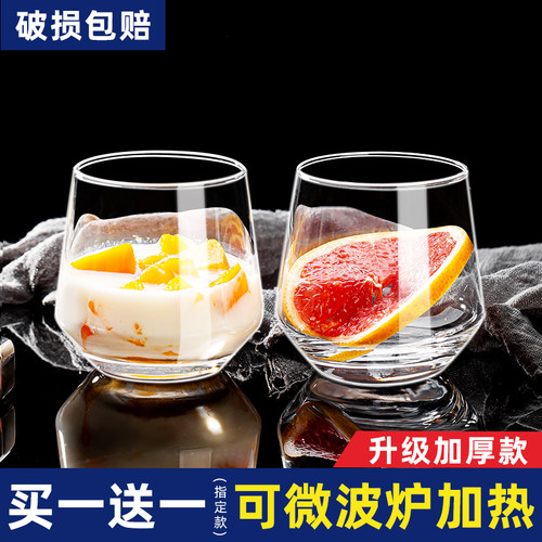耐高温加厚简约玻璃杯牛奶杯