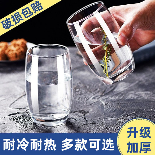 2024新款待客水杯套装网红ins风