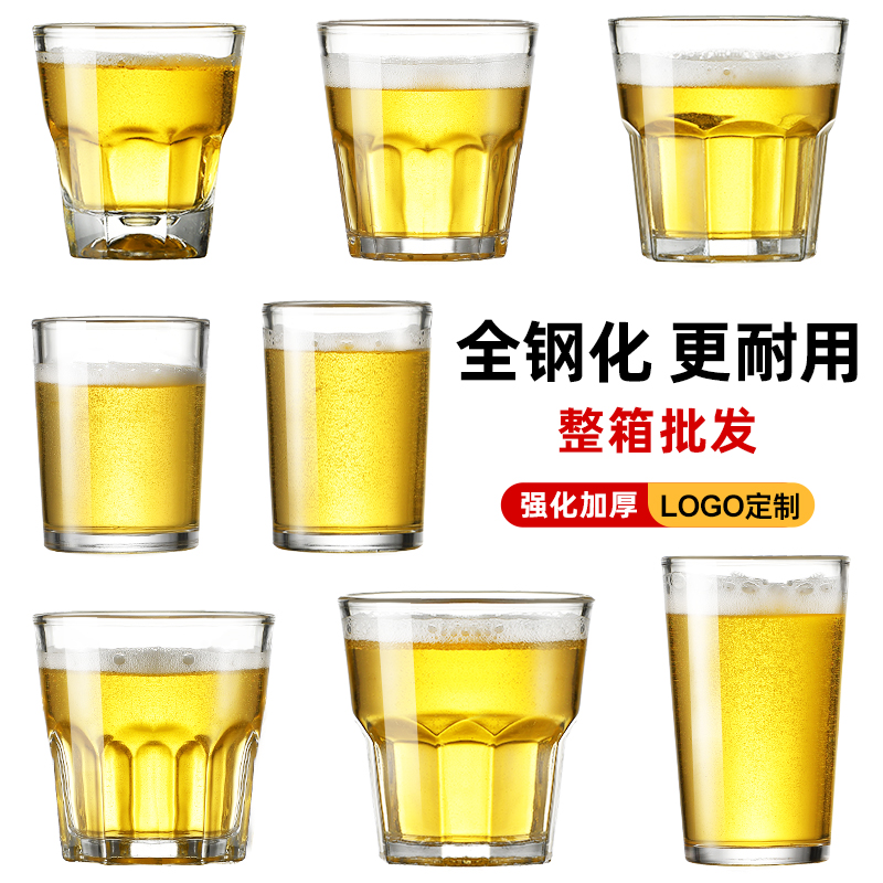 酒吧ktv专用啤酒杯商用一口杯八角...