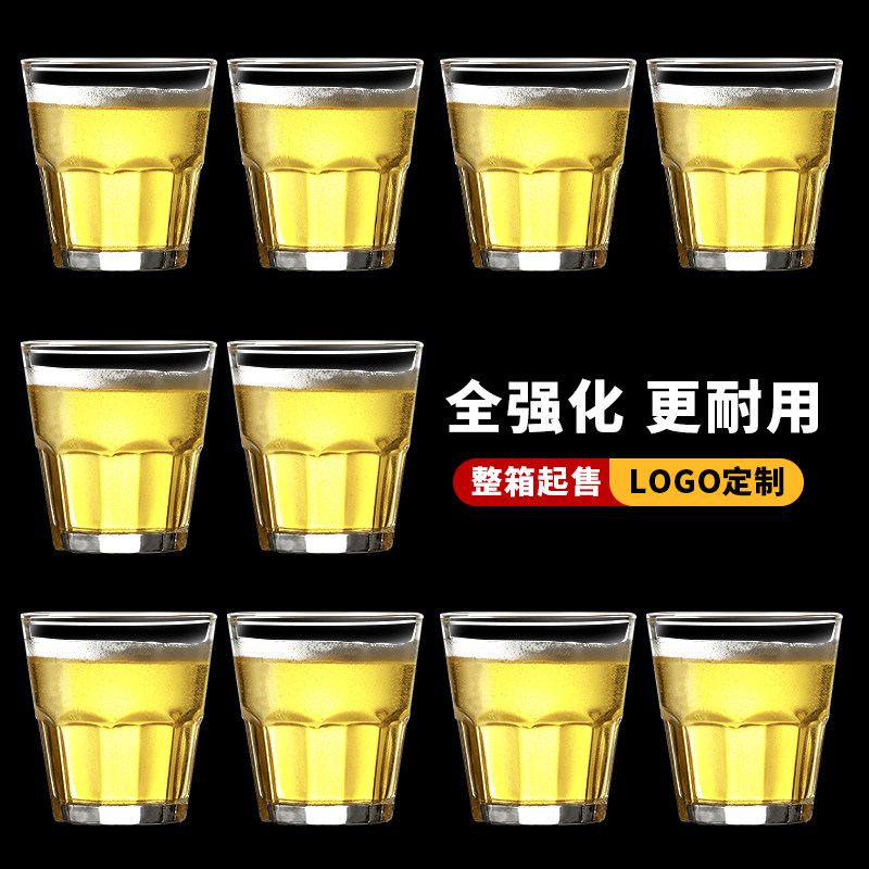 酒吧ktv专用啤酒杯商用一口杯八角杯子家用白酒钢化玻璃杯防摔小
