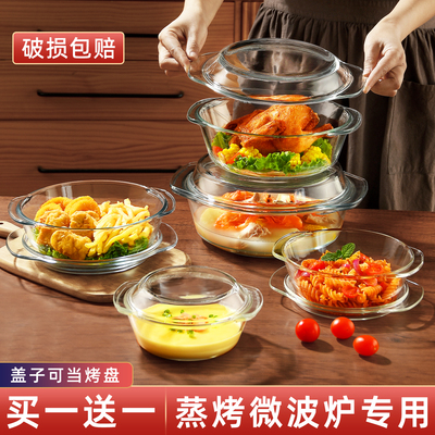 高硼硅玻璃碗耐高温加热专用饭盒