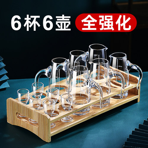 白酒杯家用小号分酒器玻璃子弹杯