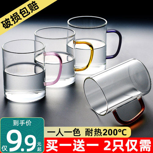 透明简约玻璃杯家用套装待客杯子