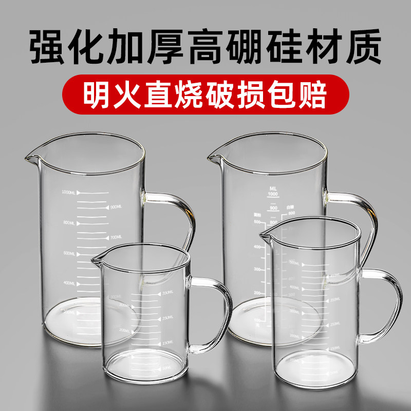 耐热玻璃微波炉家用牛奶带手柄图片