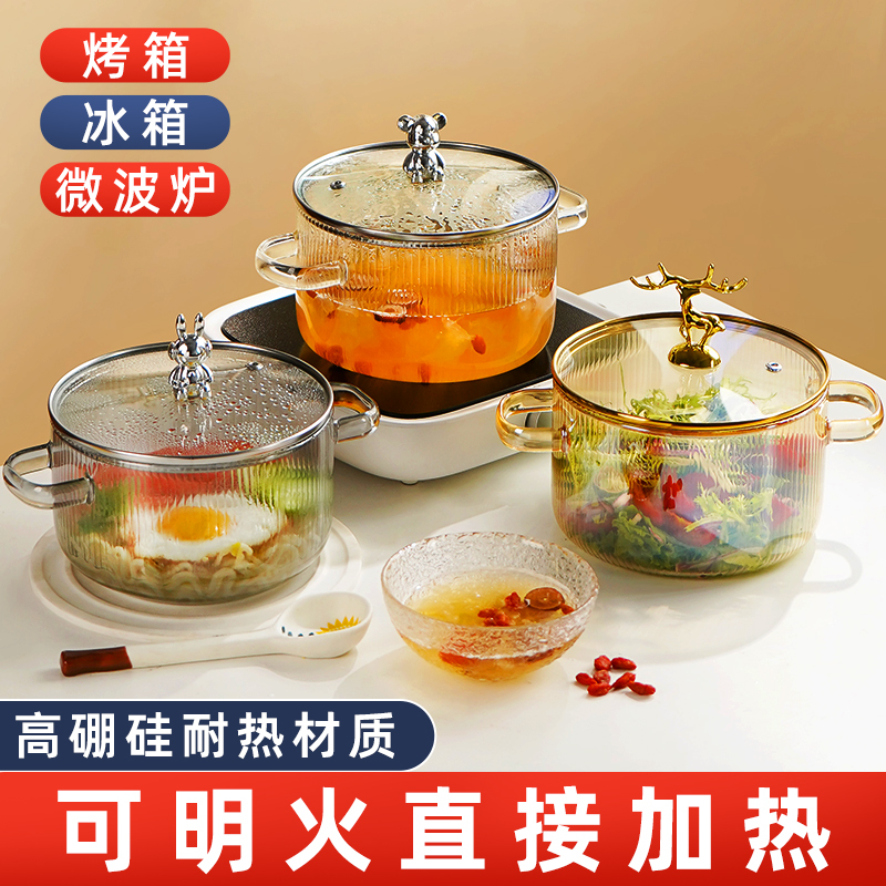 玻璃碗耐高温宿舍用汤碗学生面碗