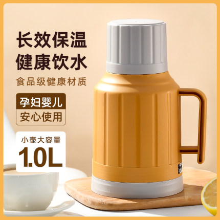 迷你保温热水壶家用小暖壶小型开水壶小暖水瓶老式玻璃内胆热水瓶