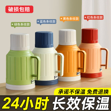 保温热水壶家用小暖壶小型迷你开水壶小暖水瓶老式玻璃内胆热水瓶