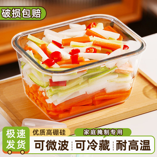 玻璃保鲜盒泡菜盒可微波炉加热