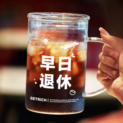 1升水杯女大容量早日退休1L玻璃杯喝水杯子带盖杯子办公室泡茶杯
