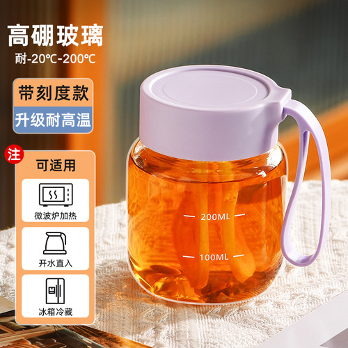 高硼硅玻璃杯水杯刻度杯牛奶杯咖啡杯便携早餐杯豆浆杯外带小杯子