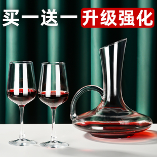 红酒杯套装家用高脚杯喝葡萄酒杯新款网红轻奢醒酒器商用玻璃杯子