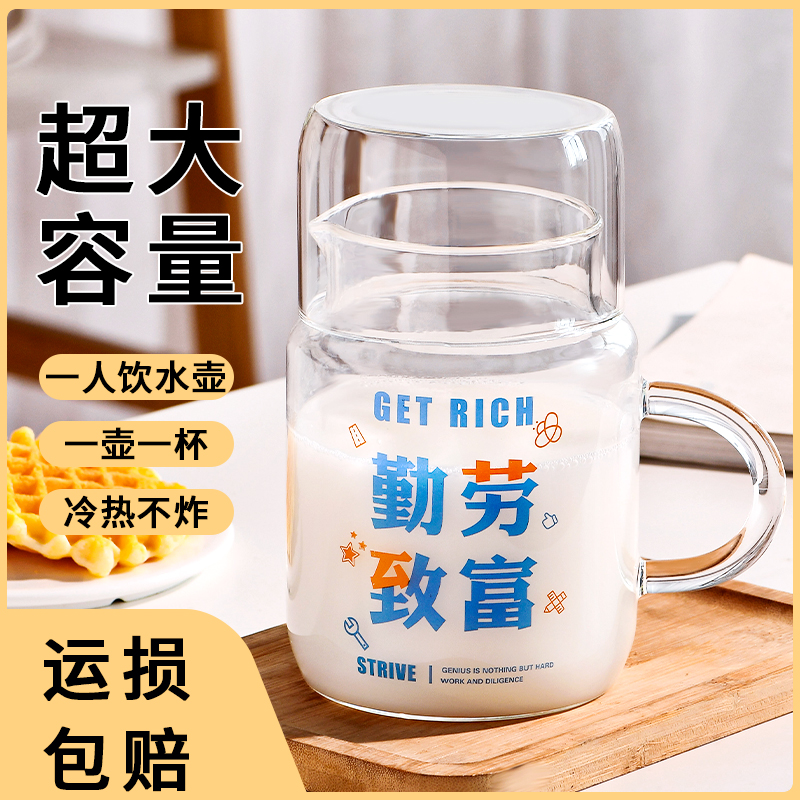 800ml大容量带盖杯子家用喝水杯女耐高温玻璃带把刻度杯男泡茶杯