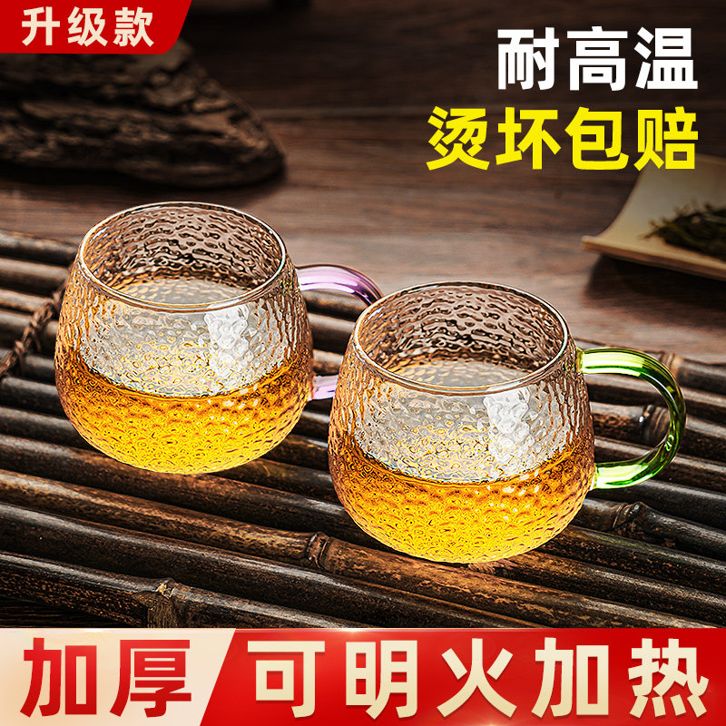 锤纹玻璃小茶杯家用茶具套装客厅待客喝茶水杯带把加厚耐高温杯子,餐饮具,茶杯,淘宝优惠券,粉丝福利购,淘宝优惠卷