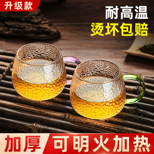 锤纹玻璃小茶杯家用茶具套装客厅待客喝茶水杯带把加厚耐高温杯子
