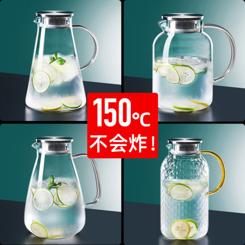 高硼硅耐高温冷水壶可明火加热