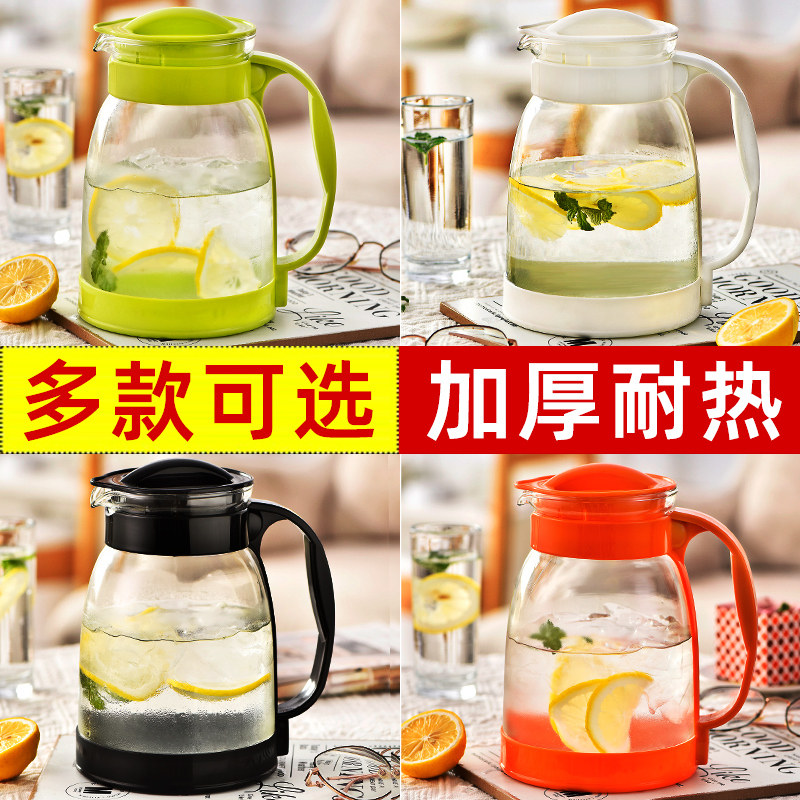 冷水壶大容量玻璃耐高温凉白开水杯茶壶套装家用果汁壶防爆凉水壶