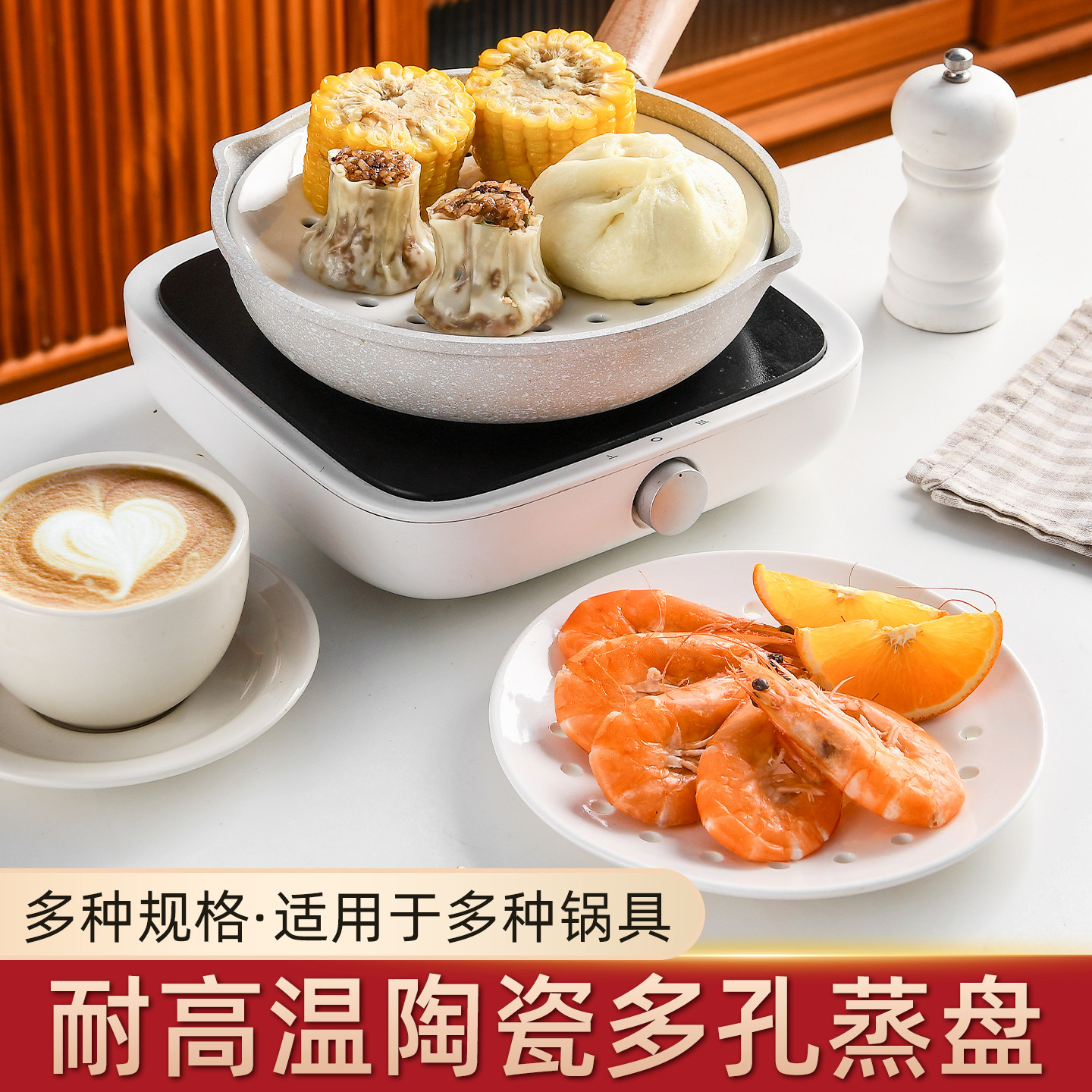 陶瓷蒸盘蒸屉隔水蒸架蒸笼片超大号蒸片宿舍锅隔层蒸格炒锅蒸篦,厨房/烹饪用具,蒸格/蒸片/蒸架,淘宝优惠券,粉丝福利购,淘宝优惠卷