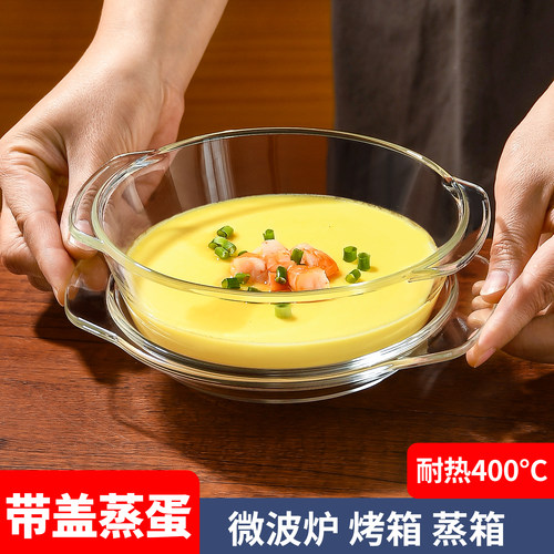 蒸蛋专用玻璃耐高温盘