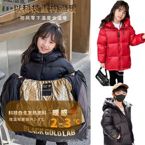 儿童黑金羽绒服短款红色男女童防风防水加厚新年防污三防亮面免洗