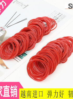 越南美发橡皮筋红色橡皮圈高弹力牛皮筋红皮圈耐高温美发牛筋皮套